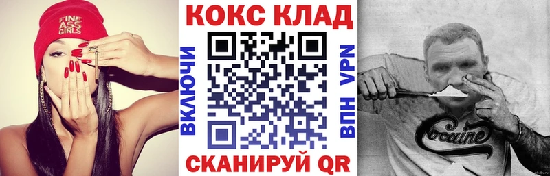 Наркота Лодейное Поле A-PVP КОКАИН Меф мяу мяу Каннабис ГАШ