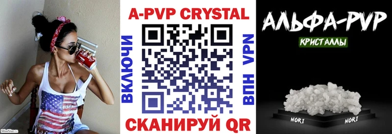 где можно купить   mega ССЫЛКА  Alpha-PVP VHQ  Лодейное Поле 