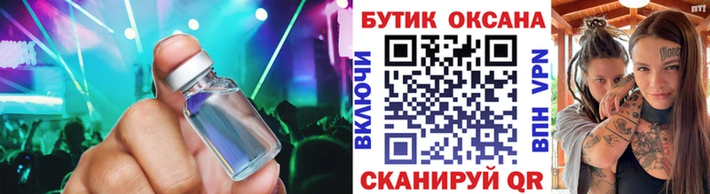 Бутират бутик  Лодейное Поле 