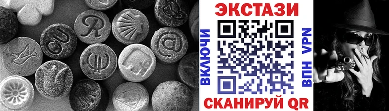 ссылка на мегу вход  Лодейное Поле  Ecstasy 280 MDMA  закладки 