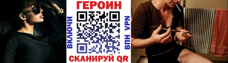Героин VHQ  Лодейное Поле 