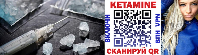 hydra   Лодейное Поле  Кетамин ketamine  закладки 