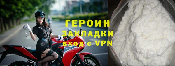 сатива Покачи