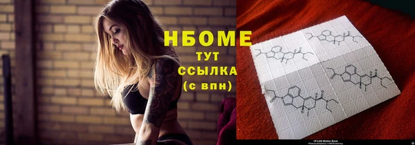 гашишное масло Алексеевка