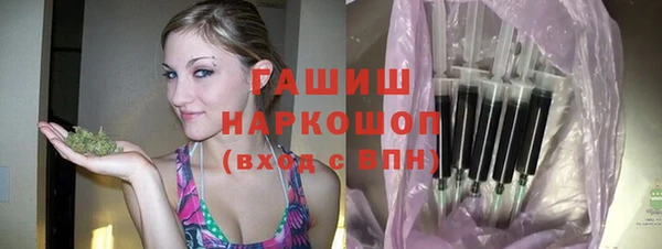 гашишное масло Алексеевка