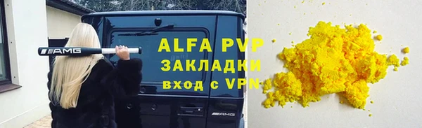 твердый Алексин