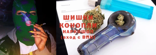 гашишное масло Алексеевка
