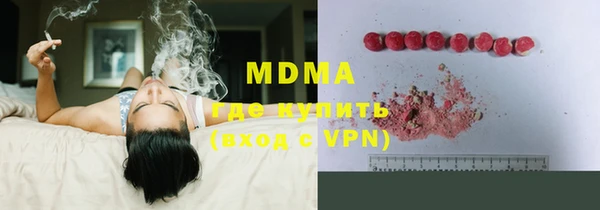 гашишное масло Алексеевка