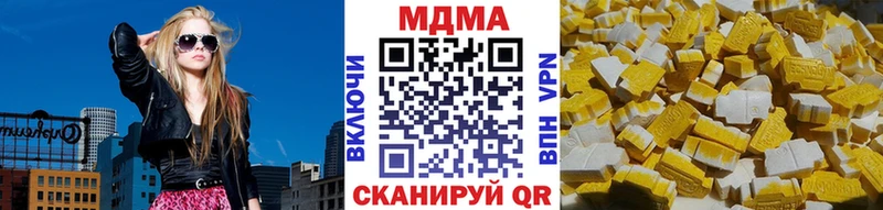 MDMA молли  Лодейное Поле 