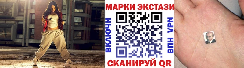 Наркотические марки 1,8мг  Лодейное Поле 