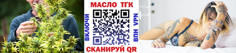 Дистиллят ТГК концентрат  Лодейное Поле 